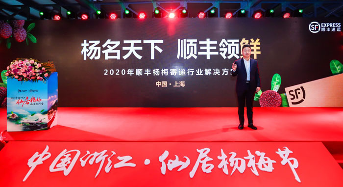 2020ɾӗ÷Ϻƽ(hu)ʽ_(ki) SƗ÷a(chn)I(y)l(f)չ