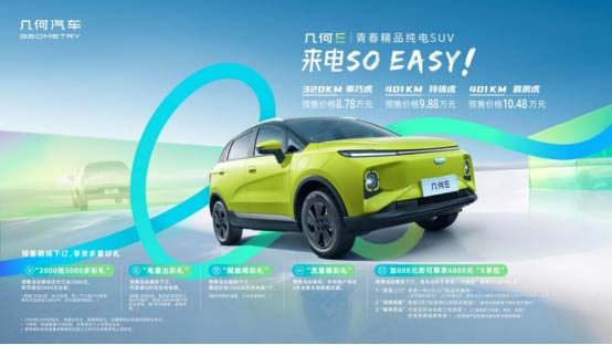ʣ׺EoEasy Life
